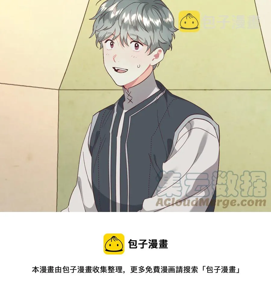 第108话 爱情价值观 第85页