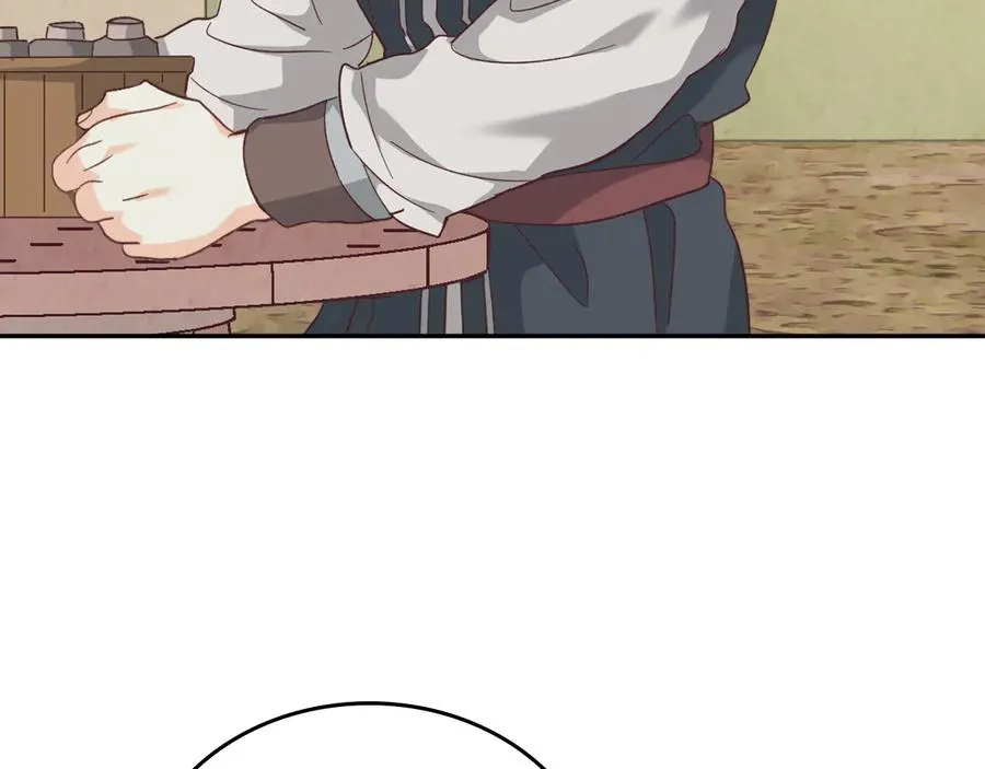 第108话 爱情价值观 第86页