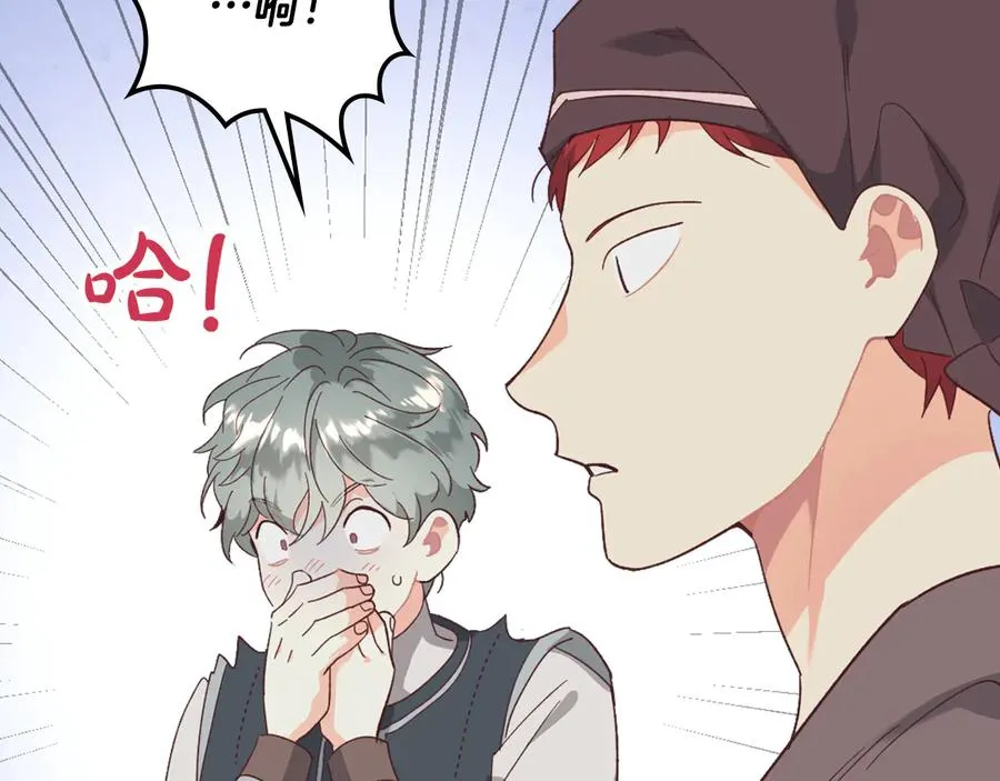 第108话 爱情价值观 第91页