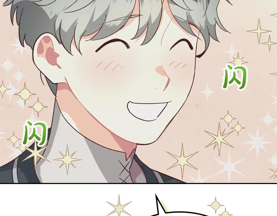 第108话 爱情价值观 第104页