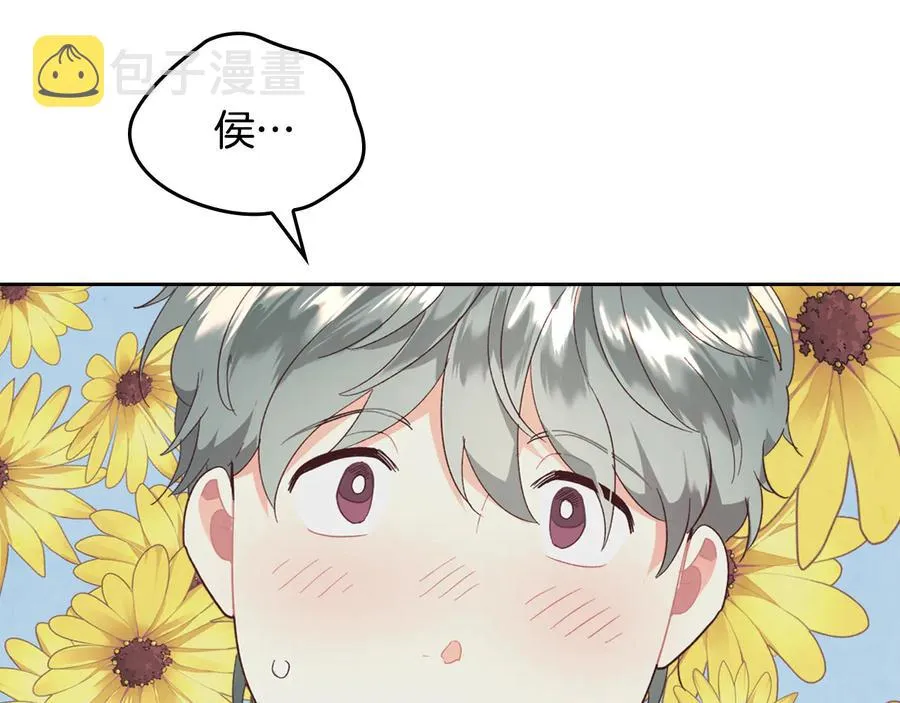 第108话 爱情价值观 第116页
