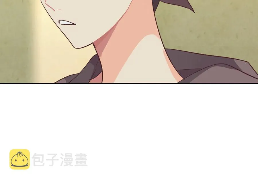 第108话 爱情价值观 第119页