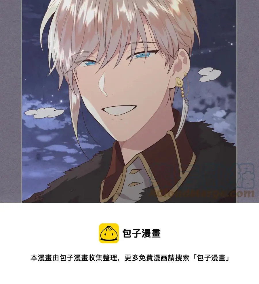 第108话 爱情价值观 第121页