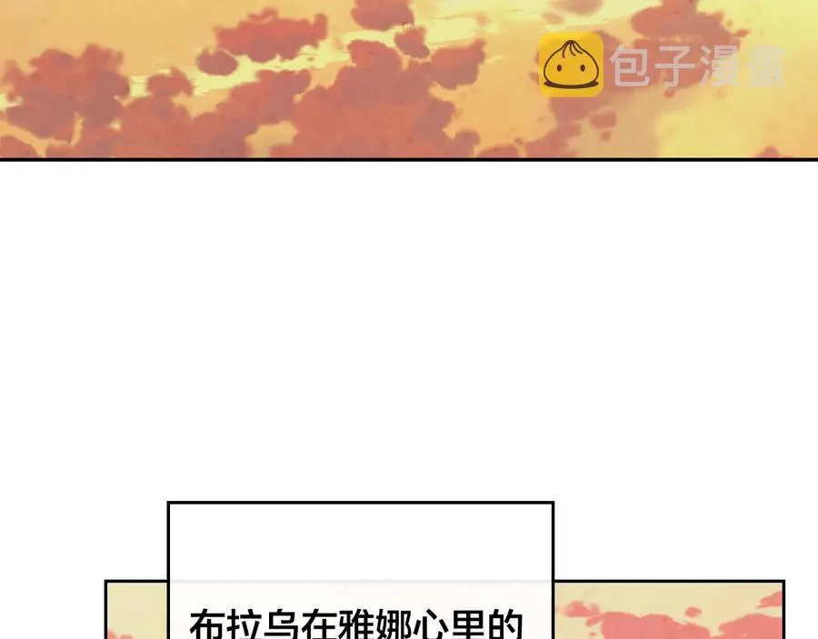 第108话 爱情价值观 第135页
