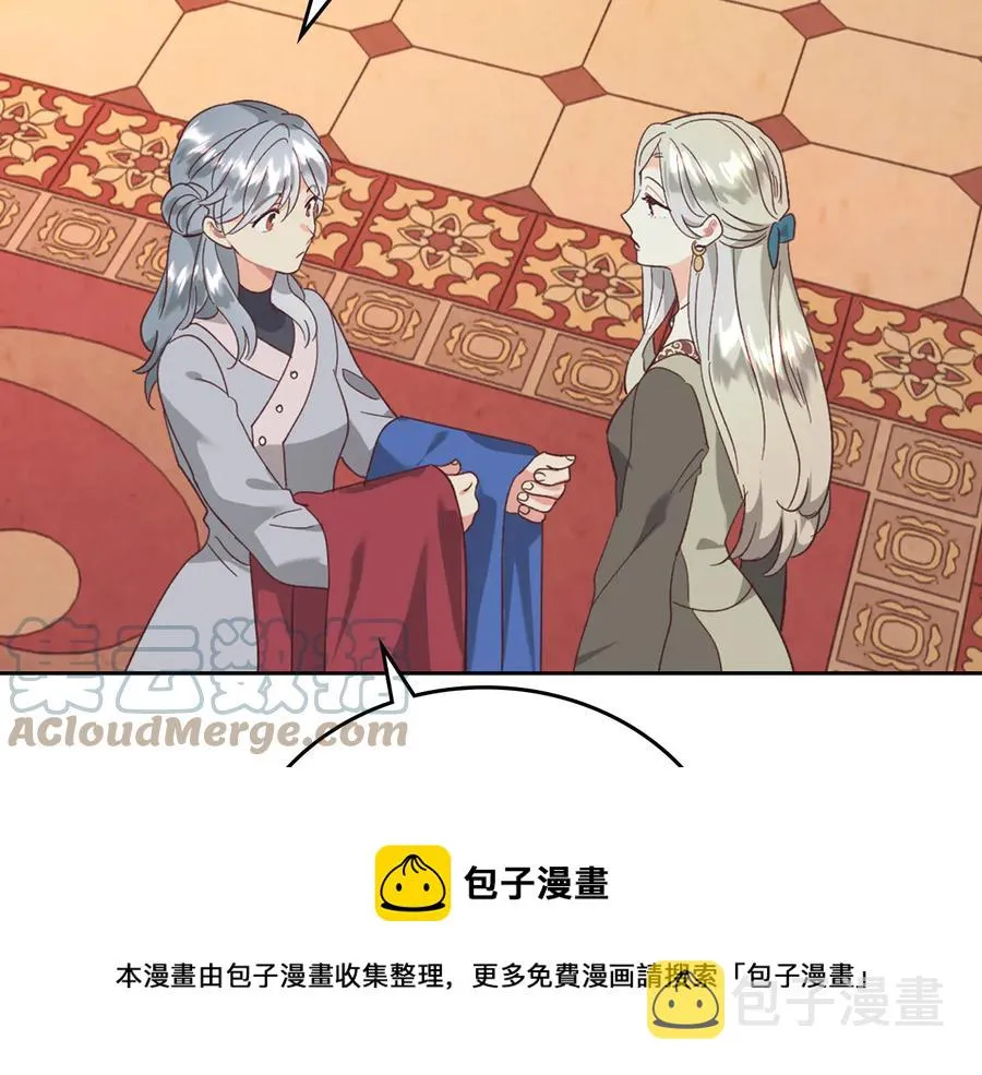 第108话 爱情价值观 第141页