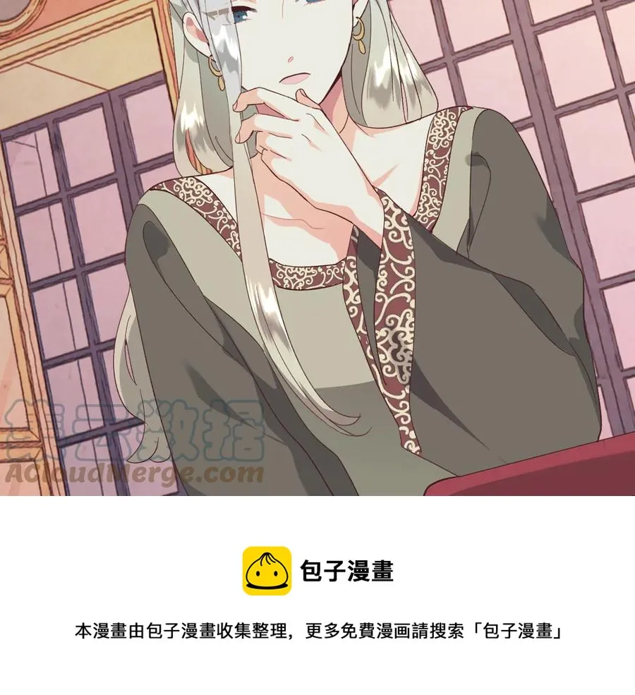 第108话 爱情价值观 第145页