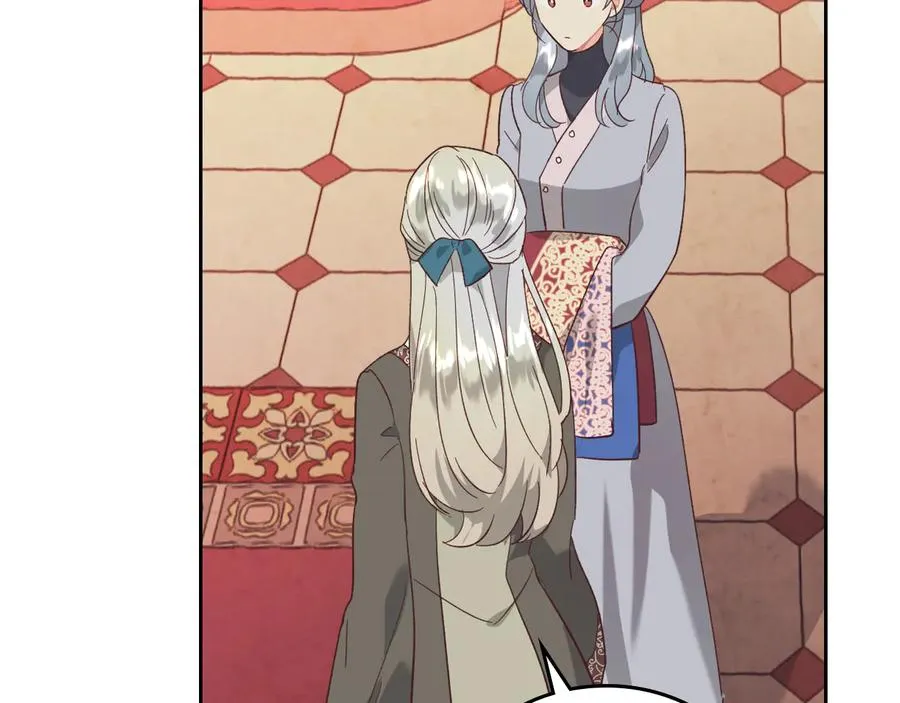 第108话 爱情价值观 第148页