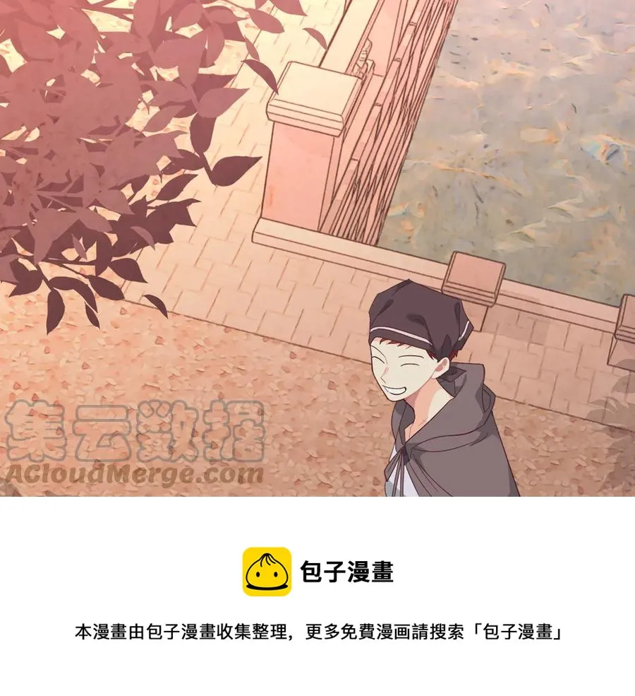 第108话 爱情价值观 第153页
