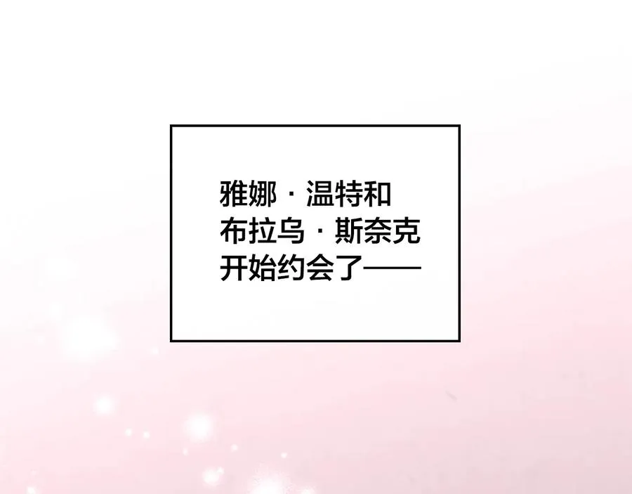 第109话 不再孩子气 第2页
