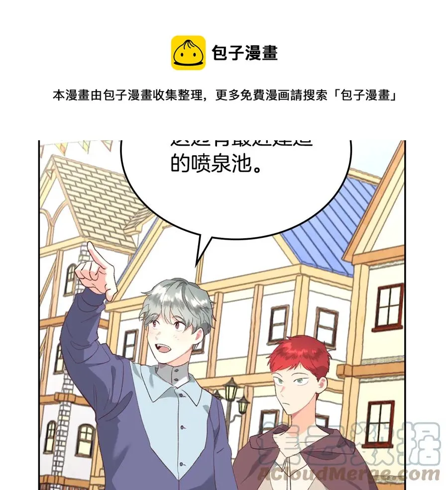 第109话 不再孩子气 第9页
