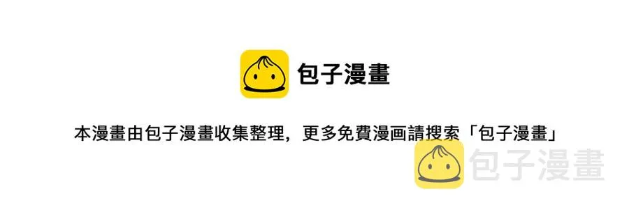 第109话 不再孩子气 第13页