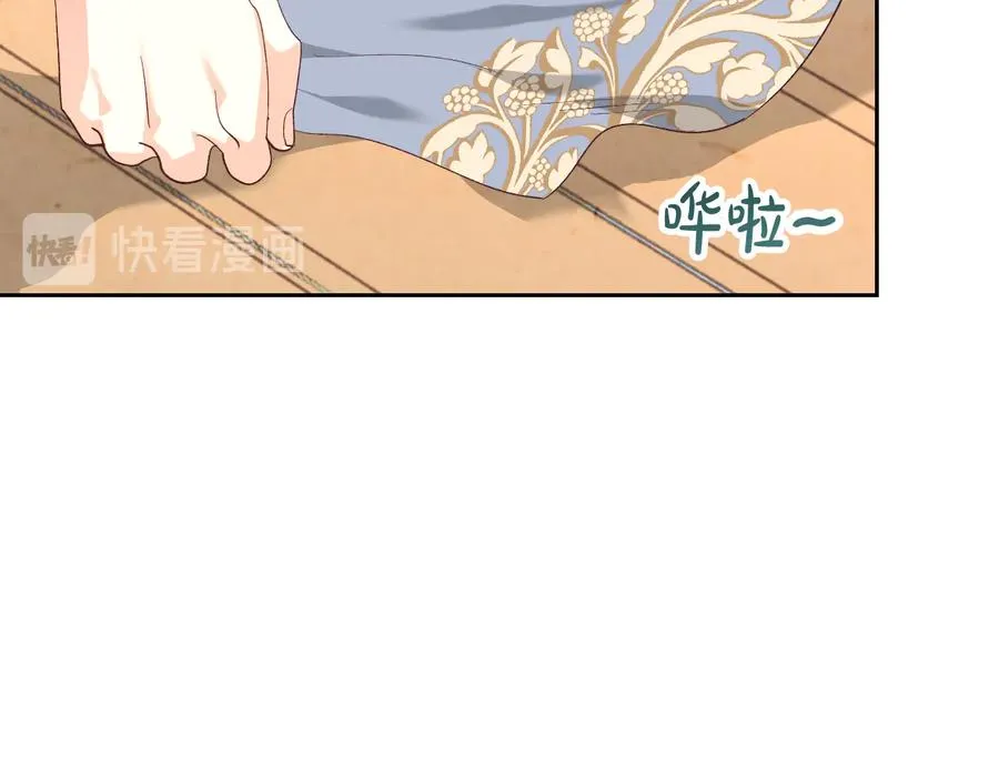 第109话 不再孩子气 第15页