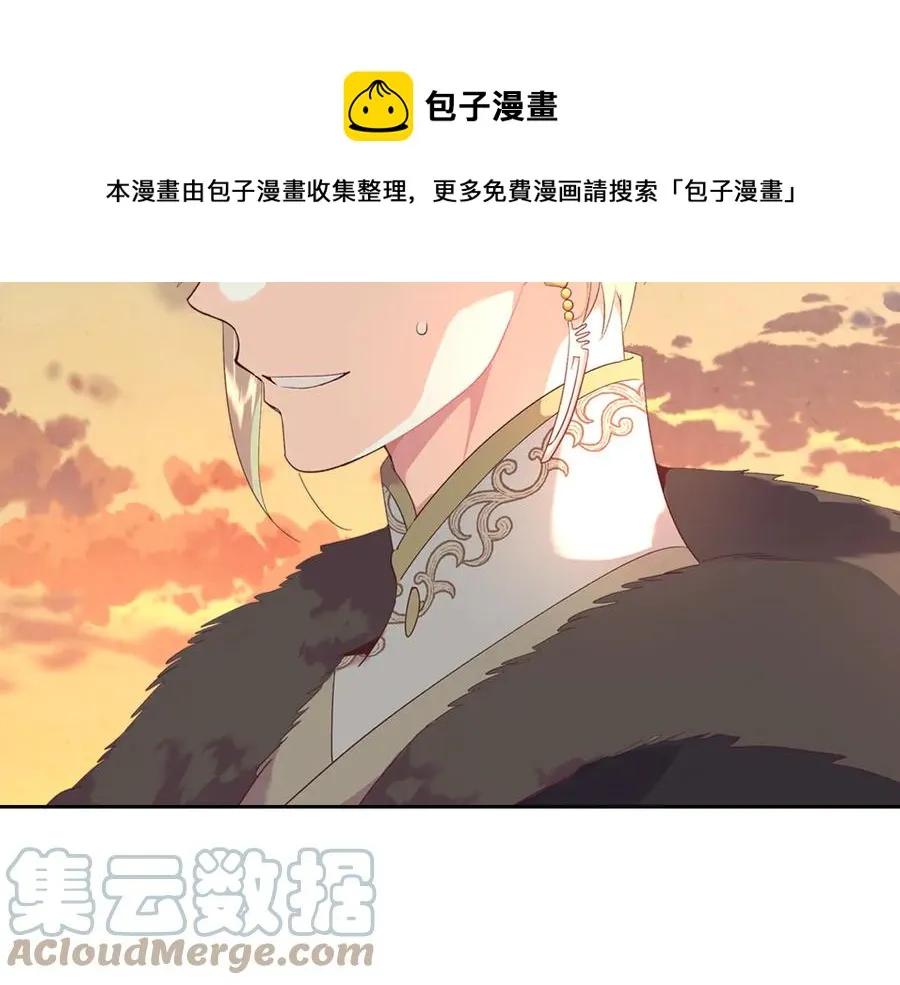 第109话 不再孩子气 第37页