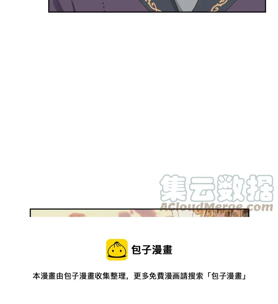 第109话 不再孩子气 第41页