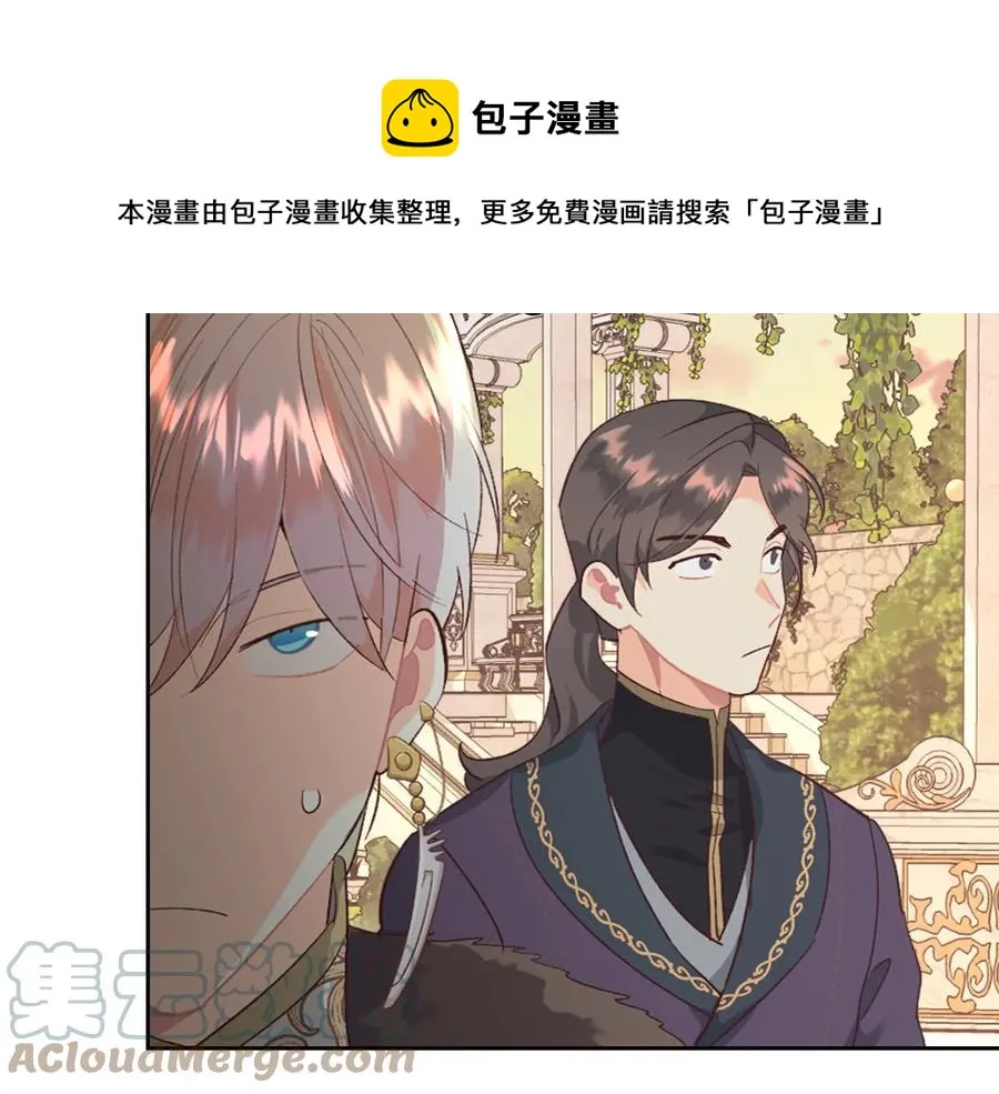 第109话 不再孩子气 第45页