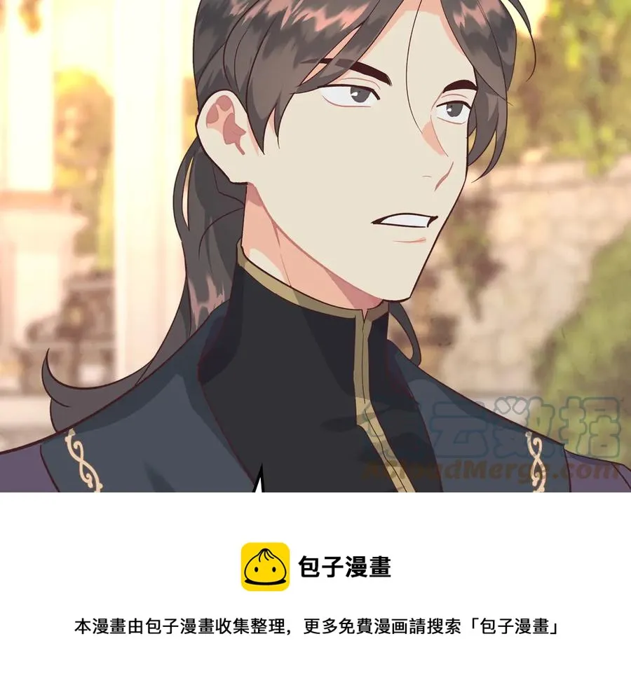 第109话 不再孩子气 第49页
