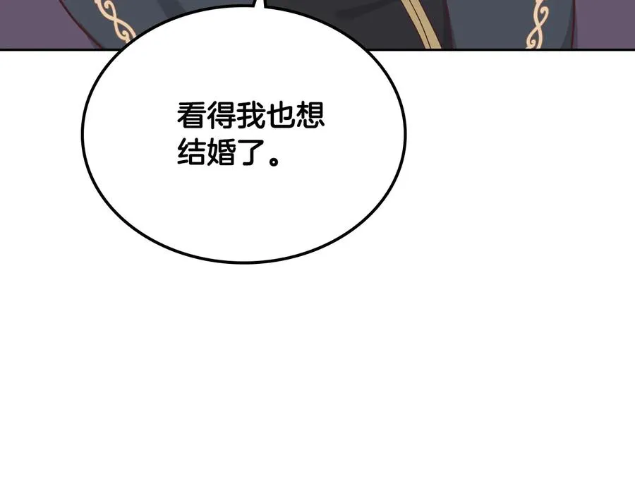 第109话 不再孩子气 第50页