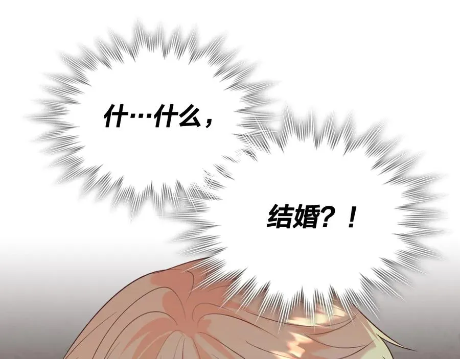 第109话 不再孩子气 第54页
