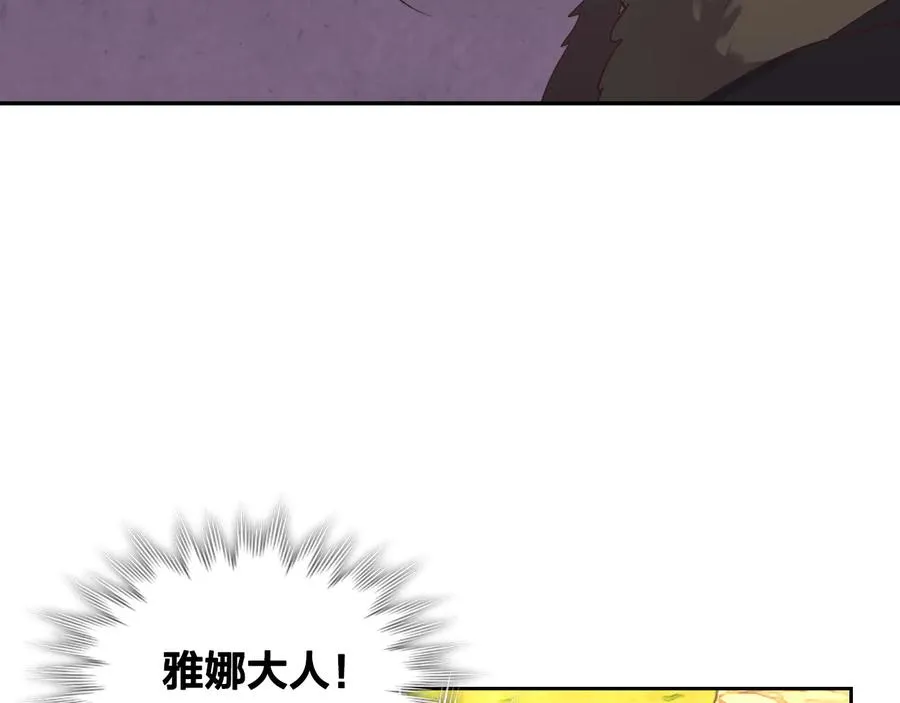 第109话 不再孩子气 第56页