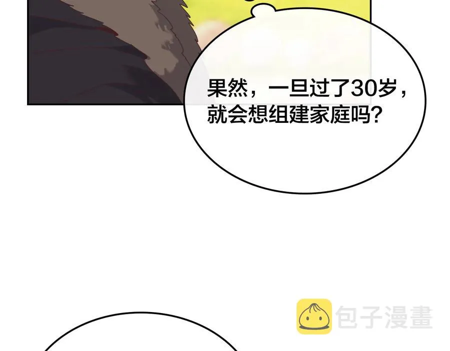 第109话 不再孩子气 第64页
