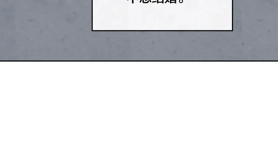 第109话 不再孩子气 第68页
