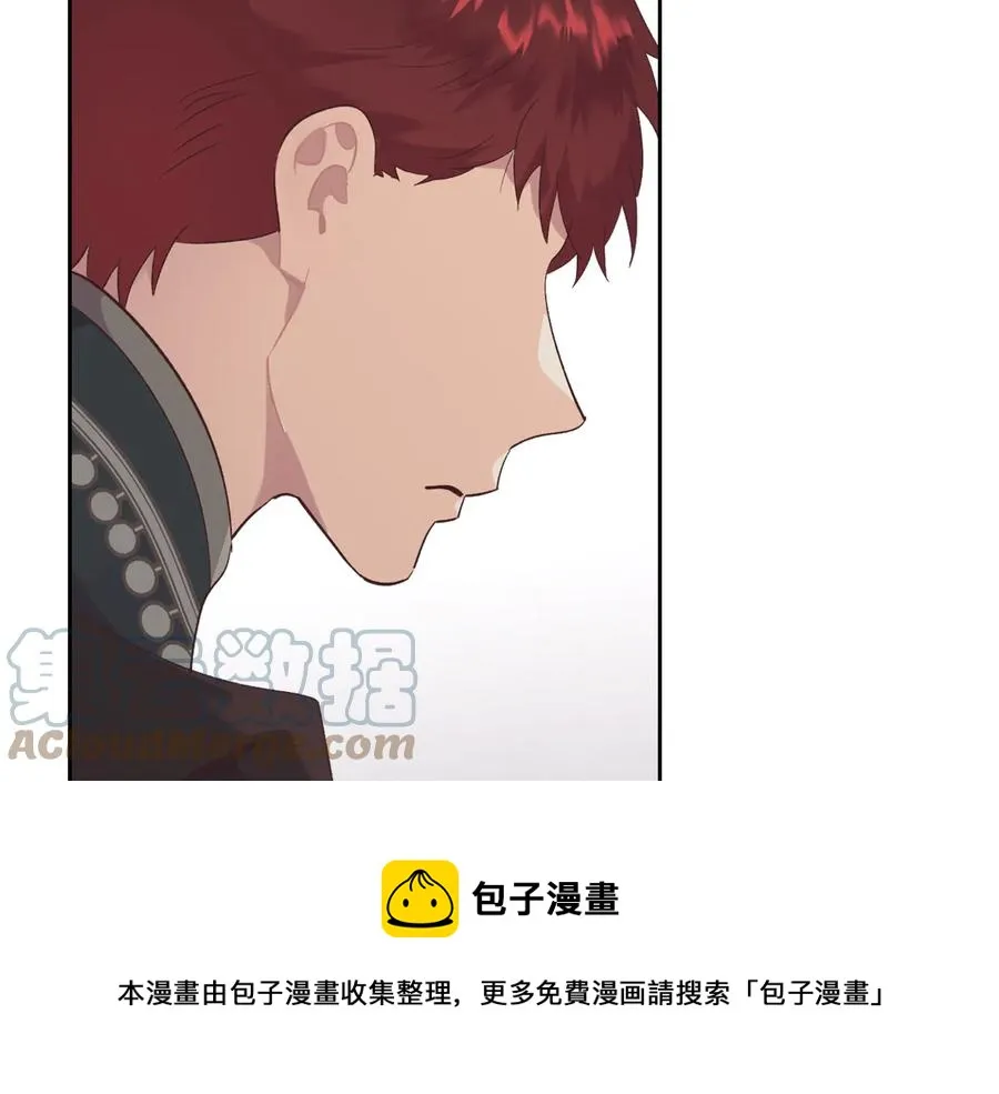 第109话 不再孩子气 第73页