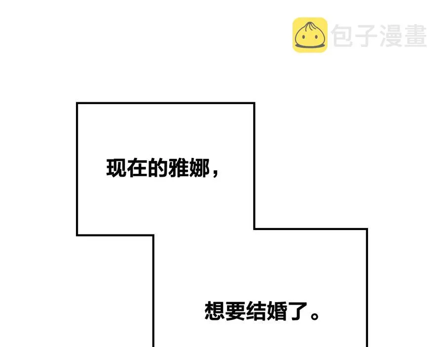 第109话 不再孩子气 第78页