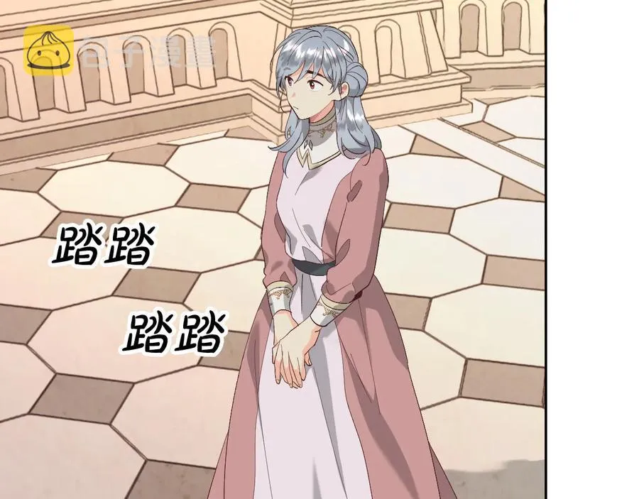 第109话 不再孩子气 第82页