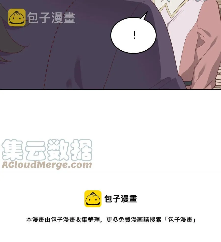 第109话 不再孩子气 第85页
