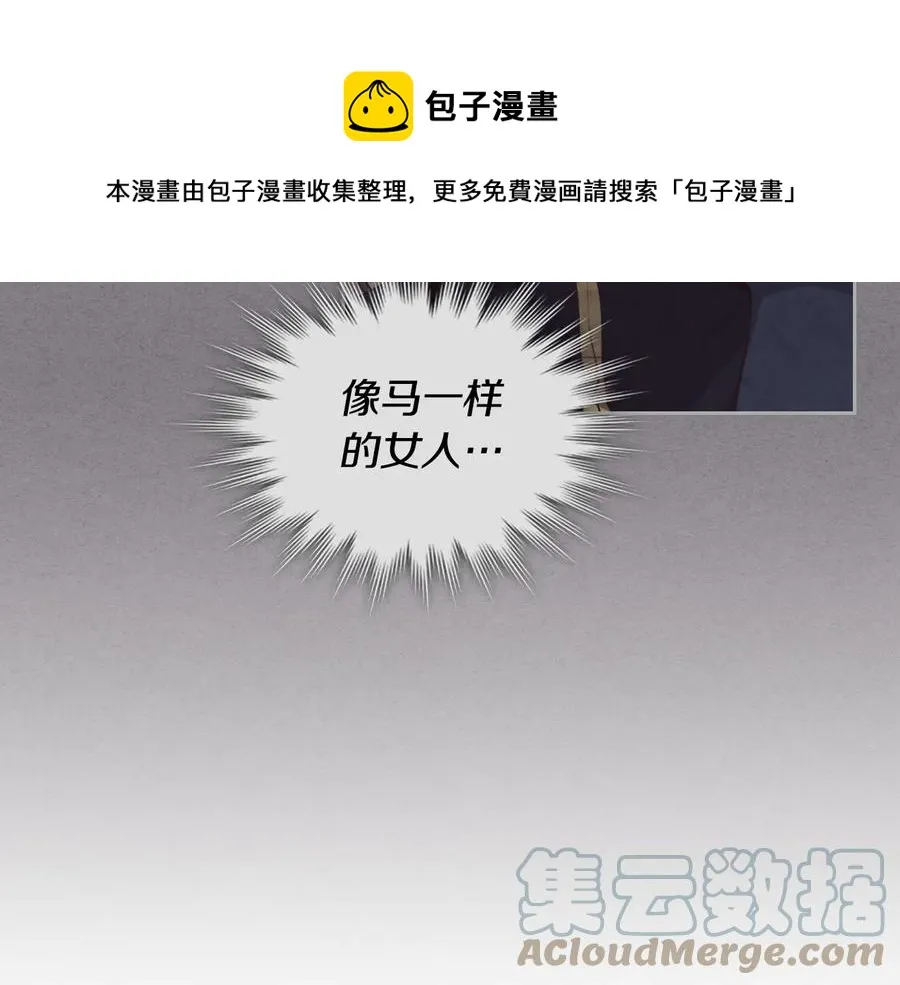 第109话 不再孩子气 第89页