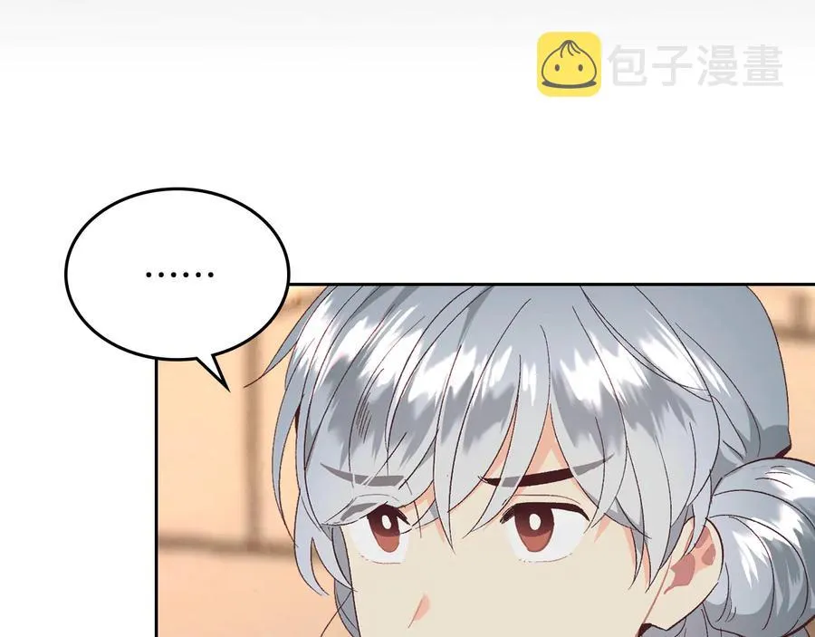 第109话 不再孩子气 第90页