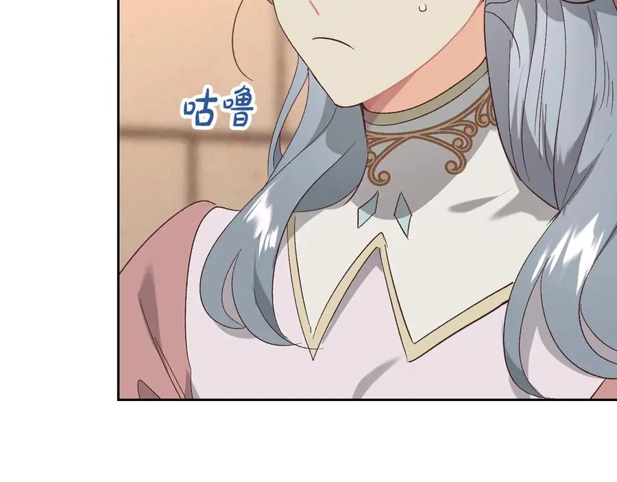 第109话 不再孩子气 第91页