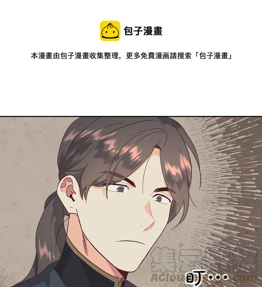 第109话 不再孩子气 第93页