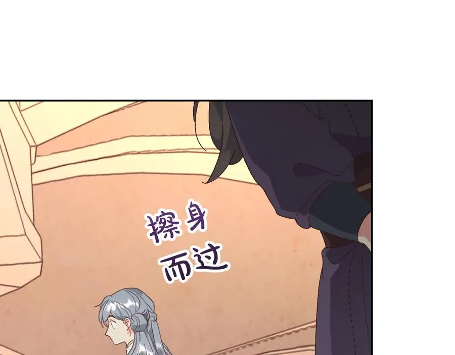 第109话 不再孩子气 第95页