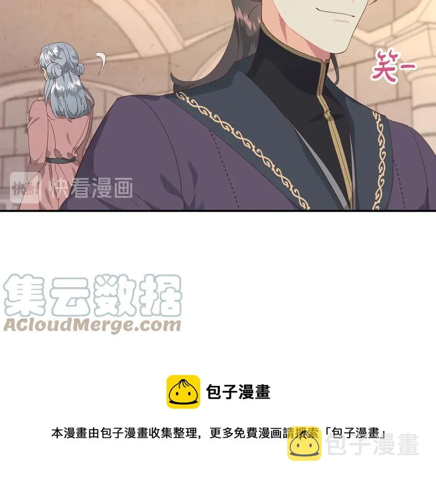 第109话 不再孩子气 第105页