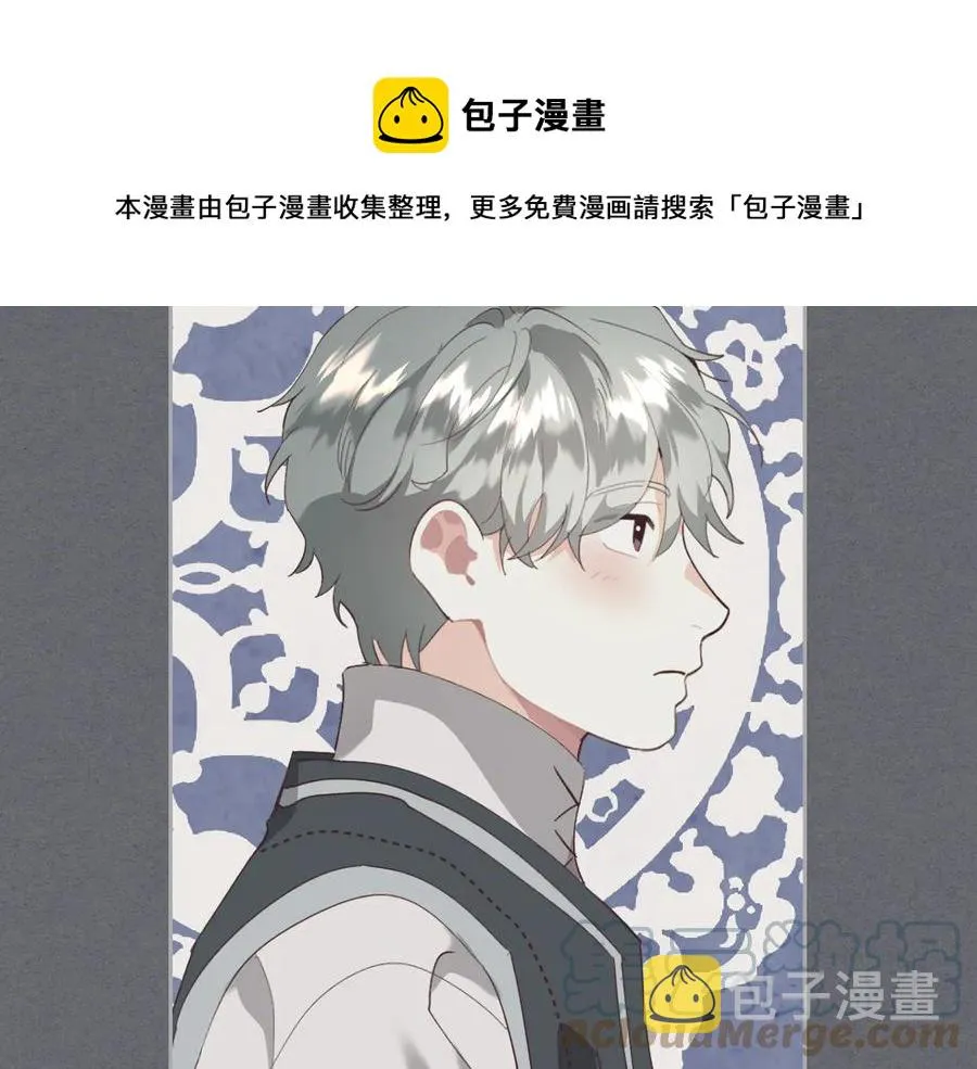 第109话 不再孩子气 第133页