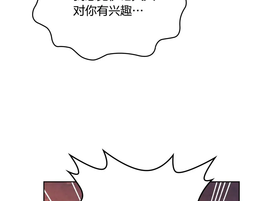 第109话 不再孩子气 第142页