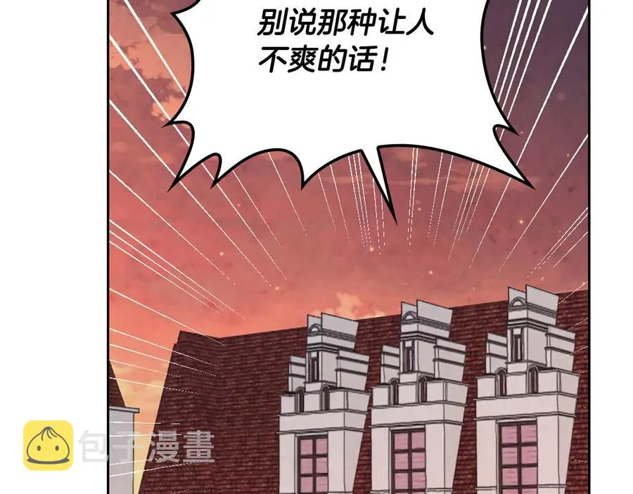 第109话 不再孩子气 第143页