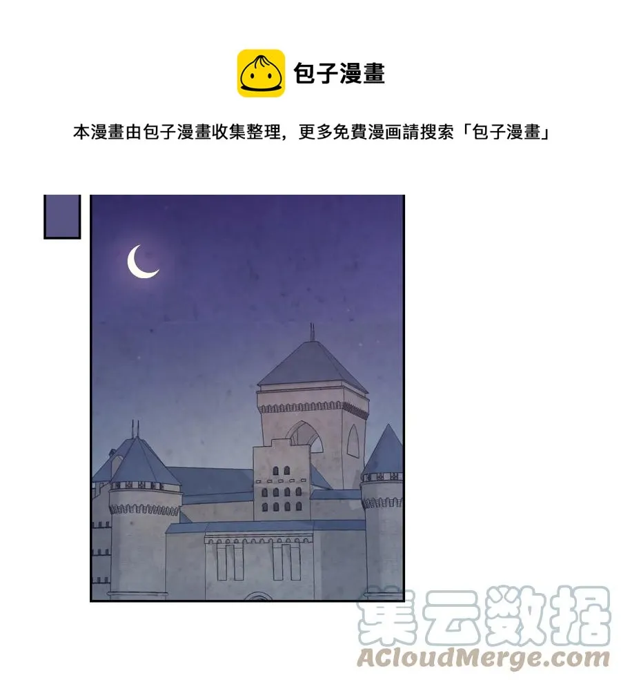 第109话 不再孩子气 第153页