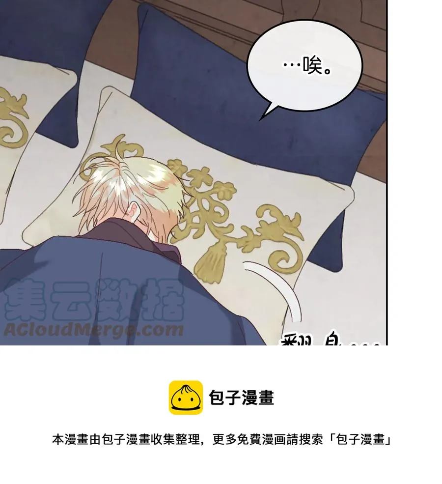 第109话 不再孩子气 第157页