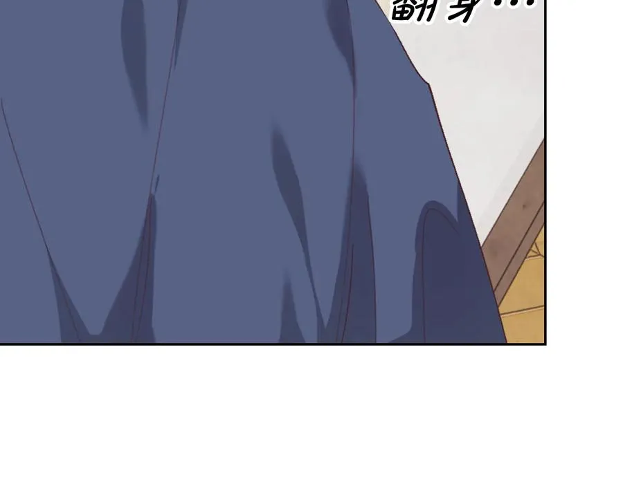 第109话 不再孩子气 第158页