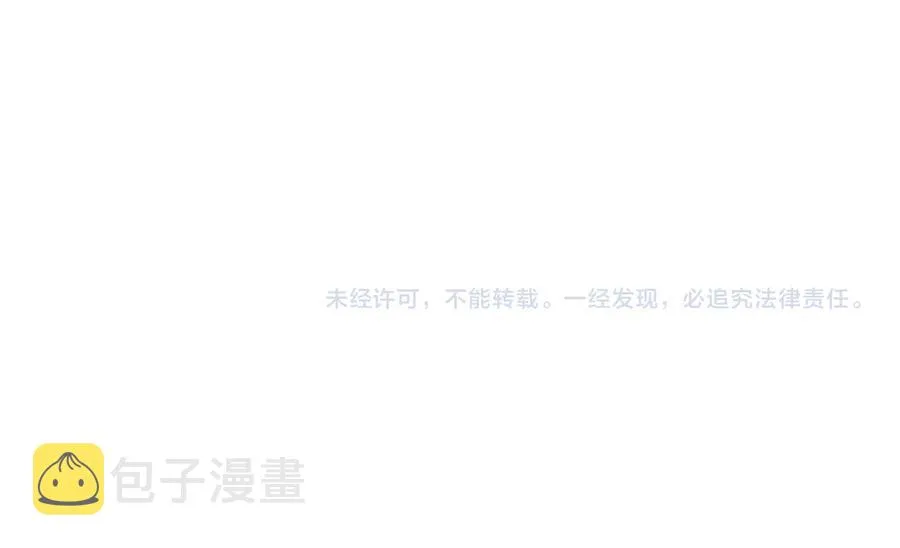 第109话 不再孩子气 第159页