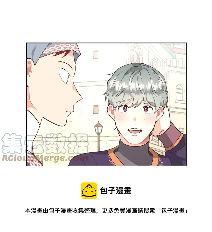 第110话 设下难题 第25页