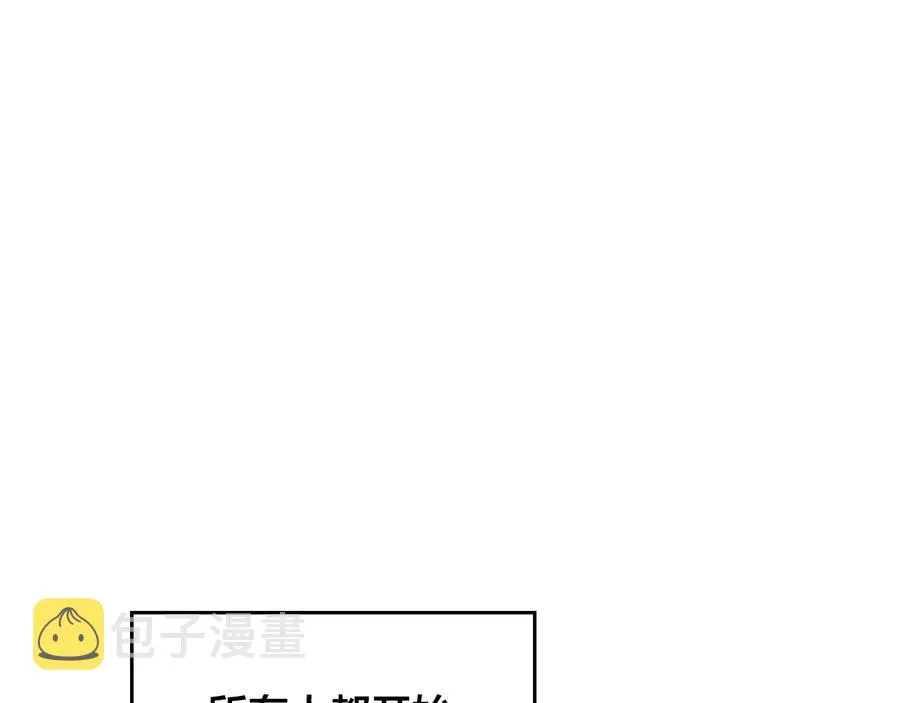 第110话 设下难题 第35页