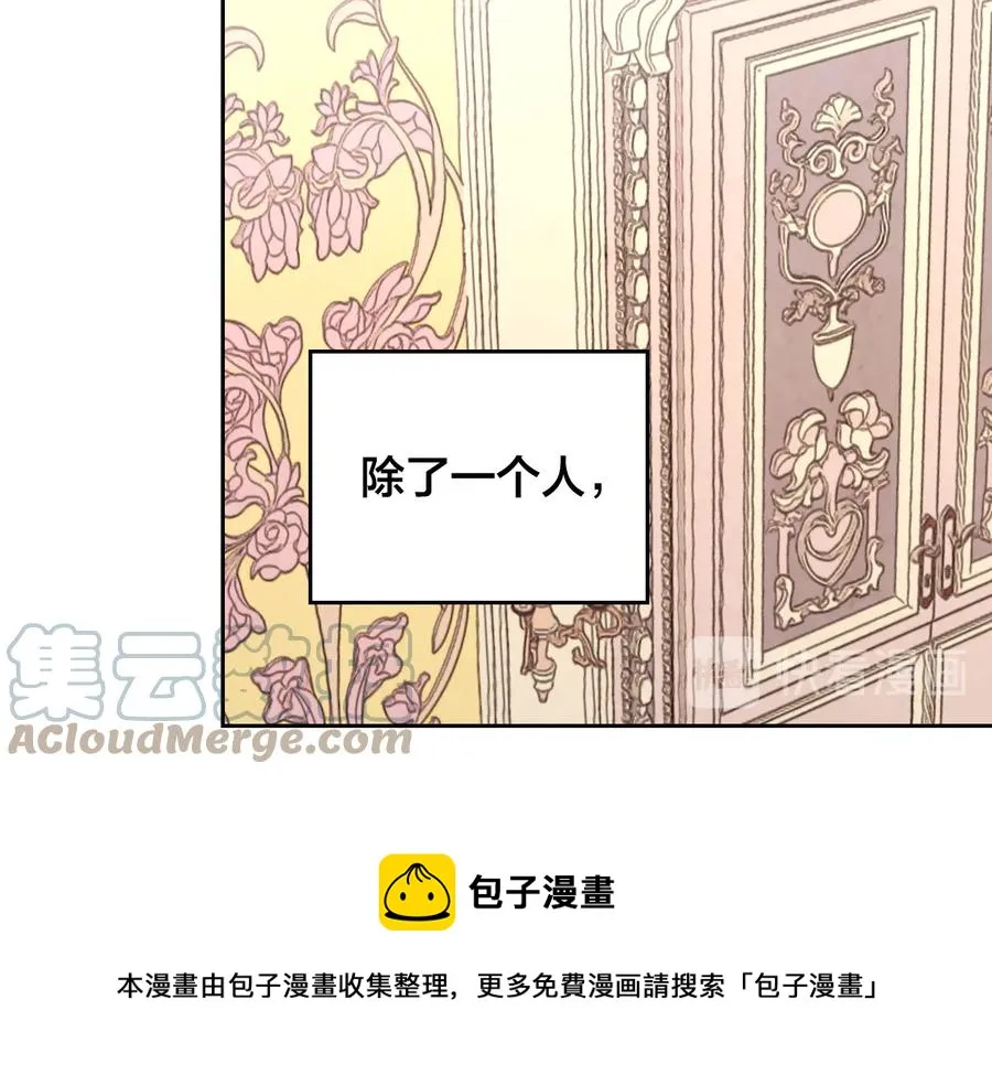 第110话 设下难题 第45页