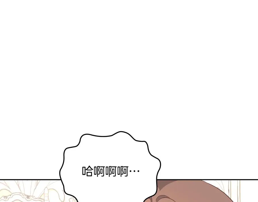 第110话 设下难题 第46页