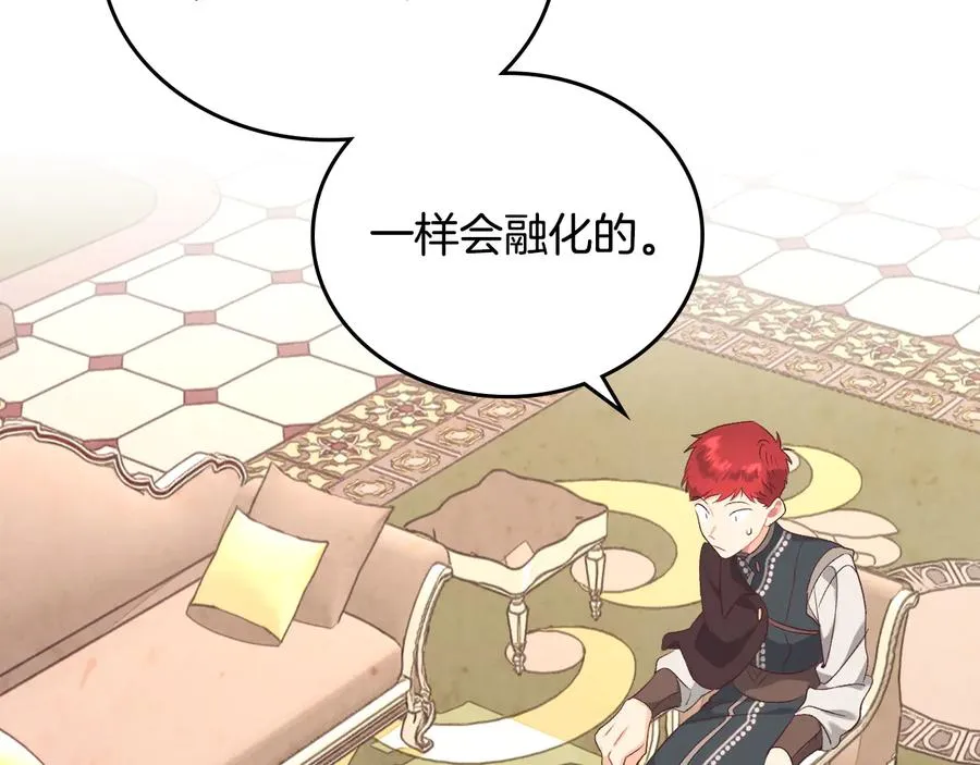 第110话 设下难题 第84页