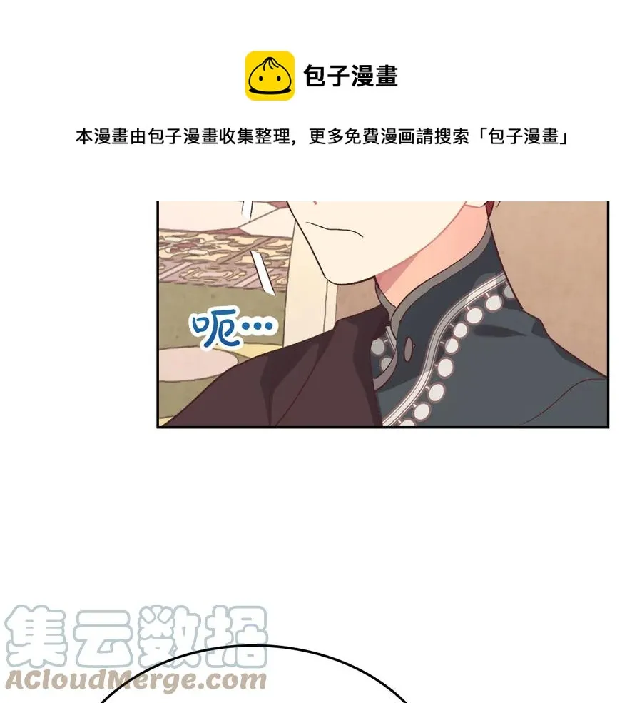 第110话 设下难题 第89页
