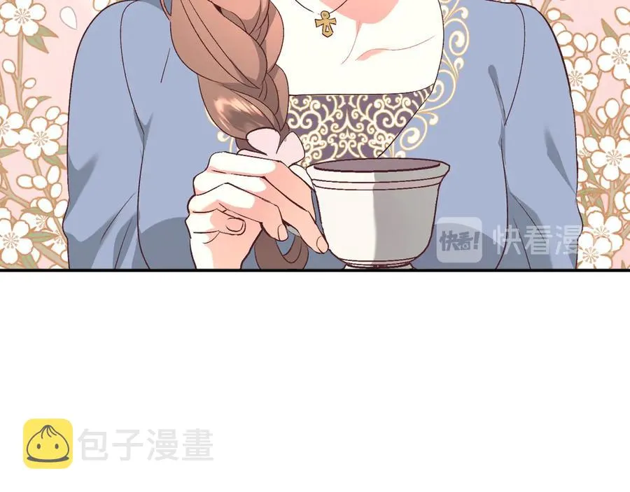 第110话 设下难题 第95页