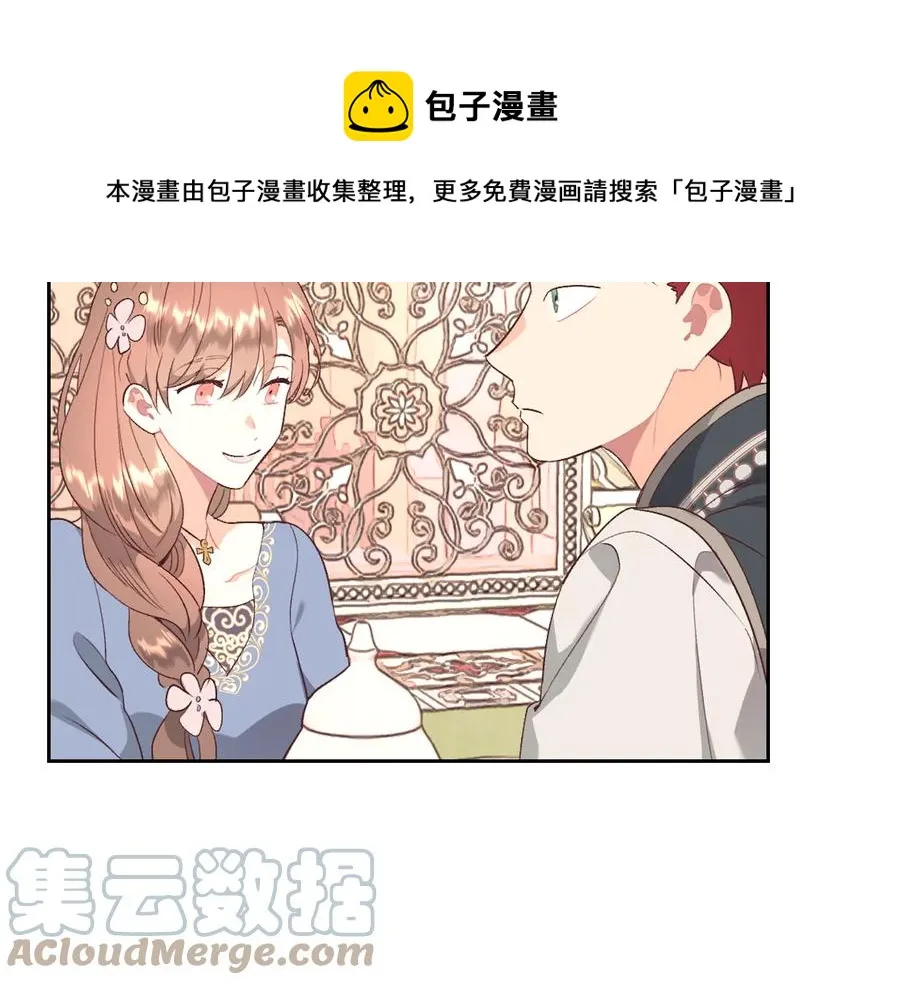 第110话 设下难题 第97页